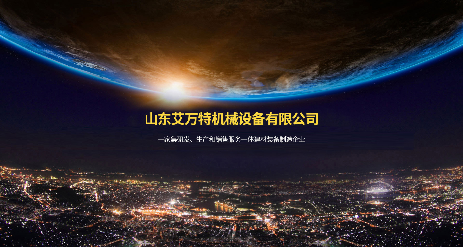 绿茵体育